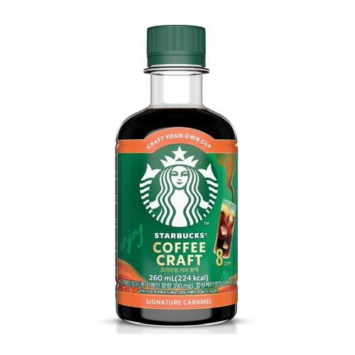 스타벅스 크래프트 시그니처 캐러멜향 (260ML)
