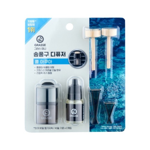 불스원 그라스 송풍구 (쿨아쿠아) (10ML*2)