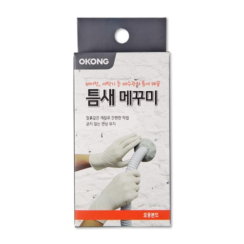 오공 틈새 메꾸미 (190G)