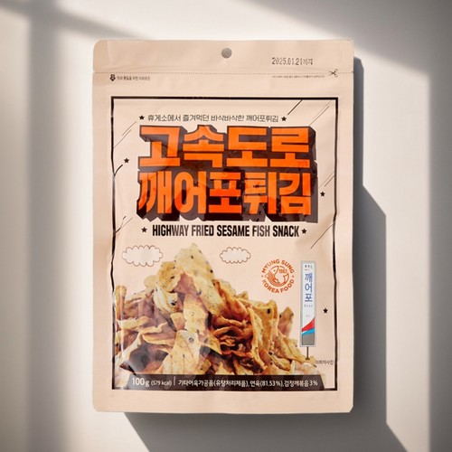고속도로 깨어포튀김 (100G)