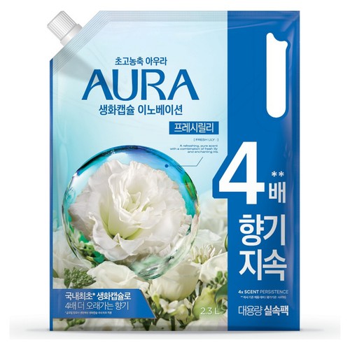 아우라 생화캡슐 프레시릴리 (리필) (2.3L)