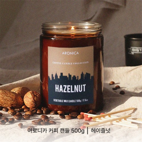 【헤이즐넛】 아로니카 커피 캔들 (500G)