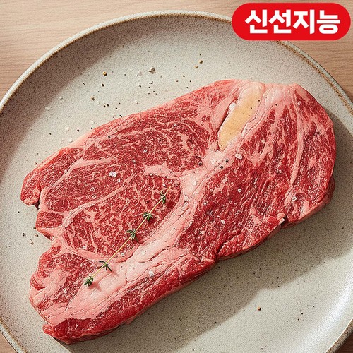 [구이용] 한우 등심 (1등급) (300G)