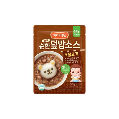 아이배냇 순한덮밥소스 소불고기 (50G)