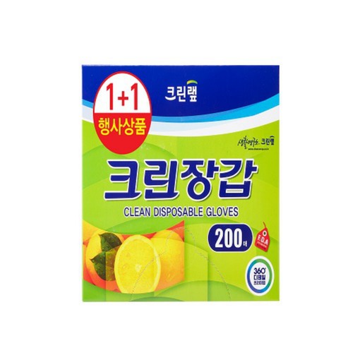 크린장갑 200매 1+1 기획팩 (200매)