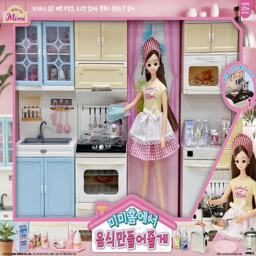 미미월드 미미홈에서 음식 만들어줄게 (37개월이상)