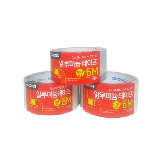  오공 알루미늄 테이프 (45MM*6M)