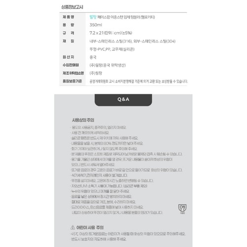 산리오 릴팡페이스팝 이중스텐 입체텀블러(헬로키티)