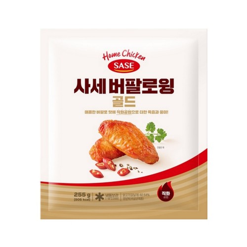 사세 버팔로 윙 골드 (255G)