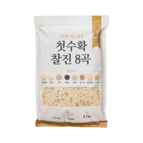 첫수확 찰진 8곡 (2.7KG)