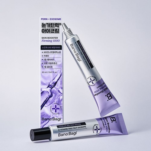 바노바기 스킨부스터 퍼밍1000 아이크림 (20ML)