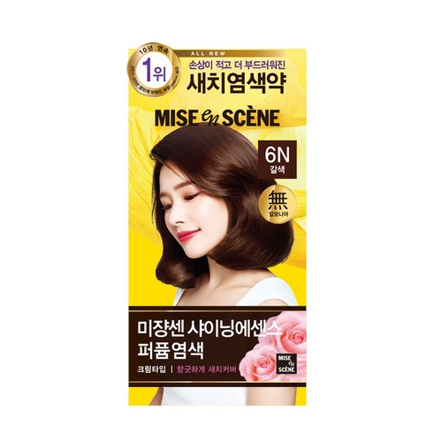 미쟝센 샤이닝에센스 (갈색) (50G)