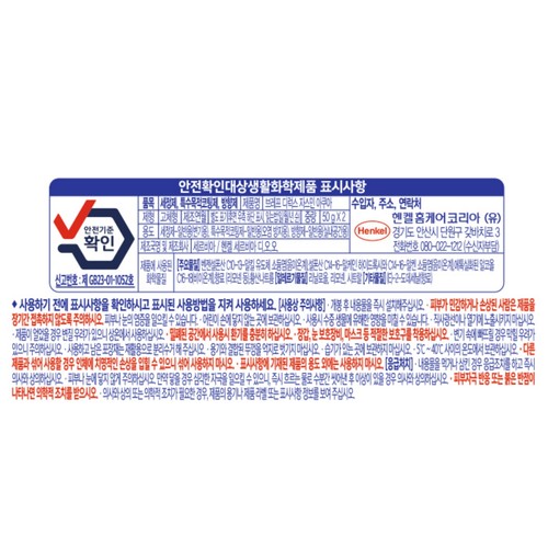 브레프 디럭스 (자스민 아쿠아) (2입)