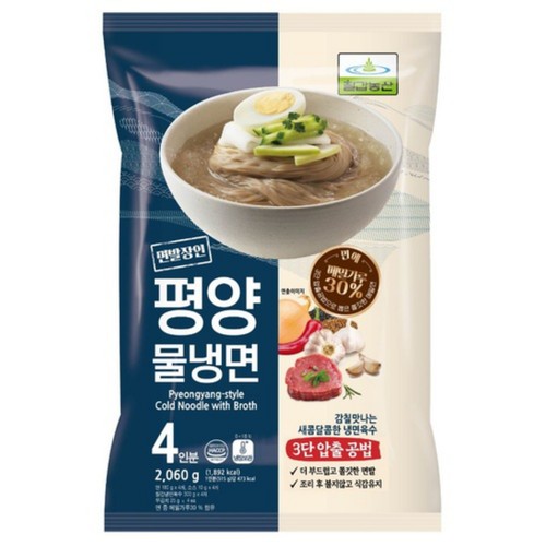 칠갑농산 평양물냉면 (4인) (2060G)