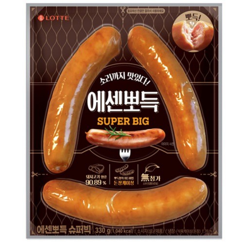 롯데 에센뽀득 리얼부어스트 빅 (330G)