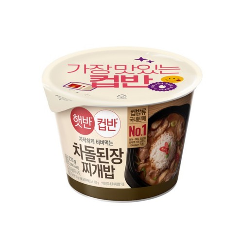 CJ 햇반컵반 차돌된장찌개밥 (270G)