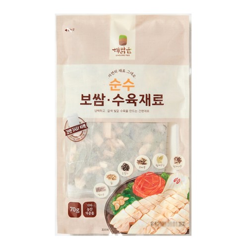 순수 보쌈 수육재료 (70G/봉)