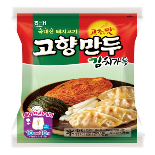 해태 고향만두 기획 (고기+김치) (320G*3입)