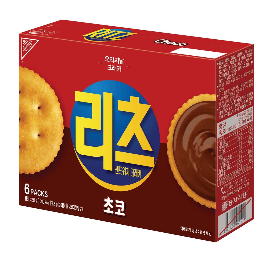 리츠 샌드위치초코 기획 (231G)ㅣ롯데마트 제타 최상의 신선 식품과 다양한 간편식을 롯데마트 제타에서 만나보세요