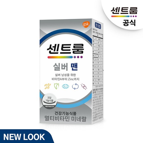  센트룸 실버맨 멀티비타민미네랄 (1,464MG*50정)