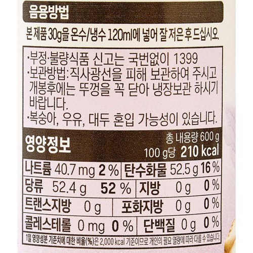 오늘좋은 꿀도라지청 (600G)