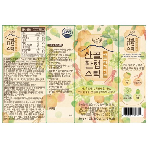 에코맘 산골이유식 산골 한첩스틱 (20G*10포)