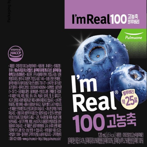 아임리얼 블루베리 (120ML*6입)