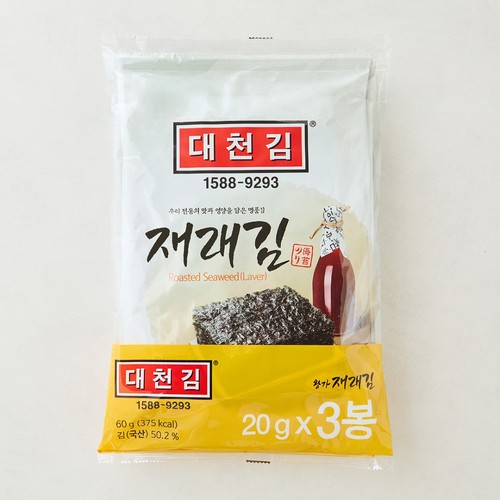 대천김 왕가 재래김(전장) (20G*3봉)