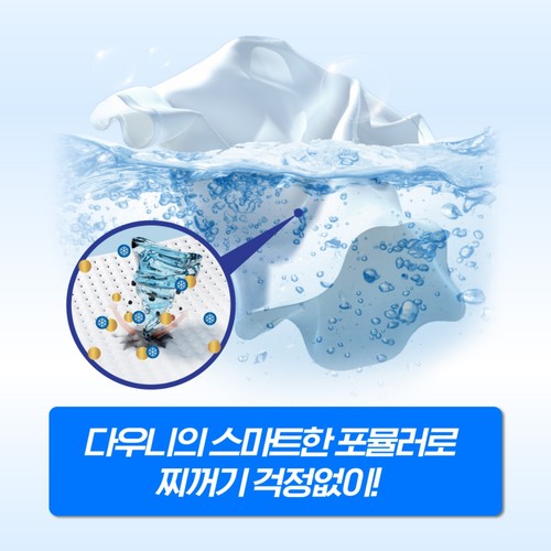 다우니 세탁세제 냄새딥클린 라벤더 (2L)