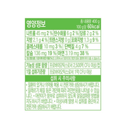풀무원다논 액티비아 화이트 (400G)