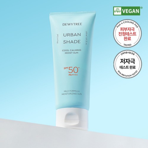 어반쉐이드 쿨 카밍 수분선 (150ML)