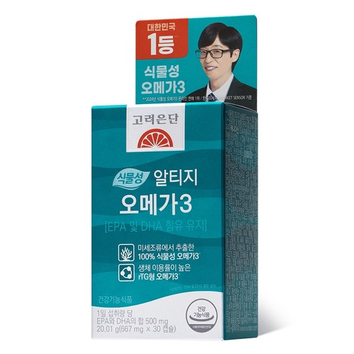고려은단 식물성 알티지 오메가3 (668MG*30캡슐)