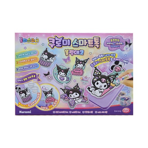 글라스코디 쿠로미스마트톡데코