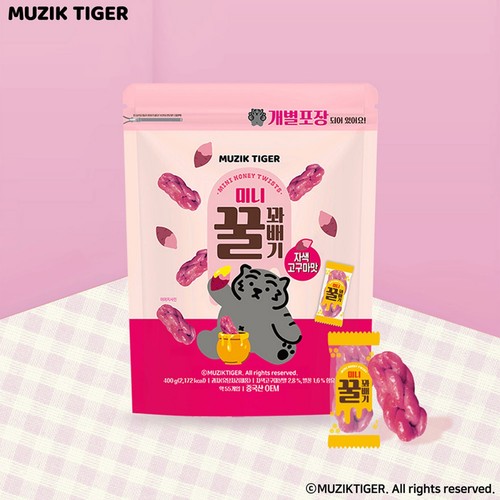 미니 꿀 꽈배기 자색고구마 (400G)