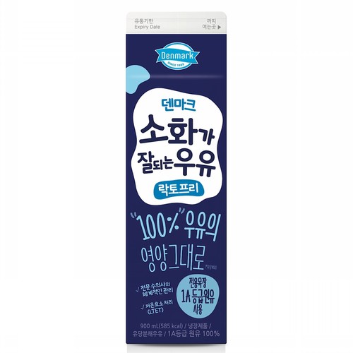 동원 덴마크 소화가 잘되는 우유 (900ML)