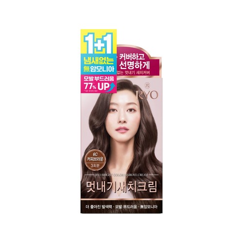 려 우아채 멋내기 새치크림 6C 커피브라운 2입 기획 (120G+120G)