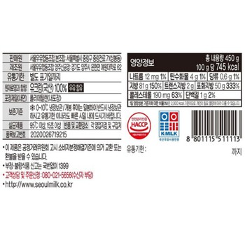 서울우유 버터 (450G)ㅣ롯데마트 제타 최상의 신선 식품과 다양한 간편식을 롯데마트 제타에서 만나보세요