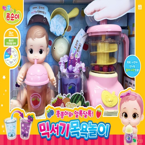 영실업 콩콩이와 믹서기 목욕놀이