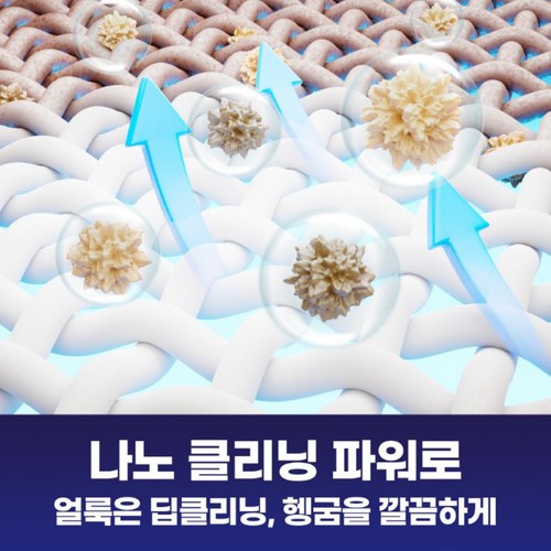 다우니 액체세제 용기 (헹굼제로) (1.9L)