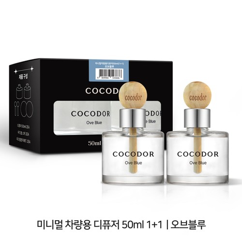 코코도르 미니멀 디퓨저 (오브블루) (50ML*2EA)