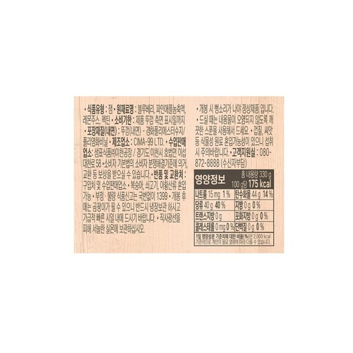폰타나 스프레드 블루베리 (330G)