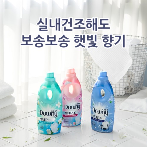 다우니 유연제 삶음 파워 플러스 (리필) (2.6L)