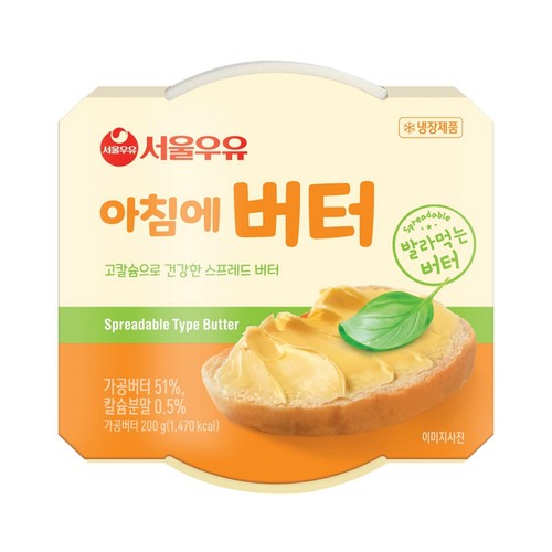 서울우유 아침에 버터 (200G)