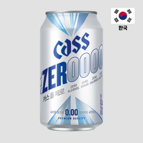 카스 올제로 (350ML)