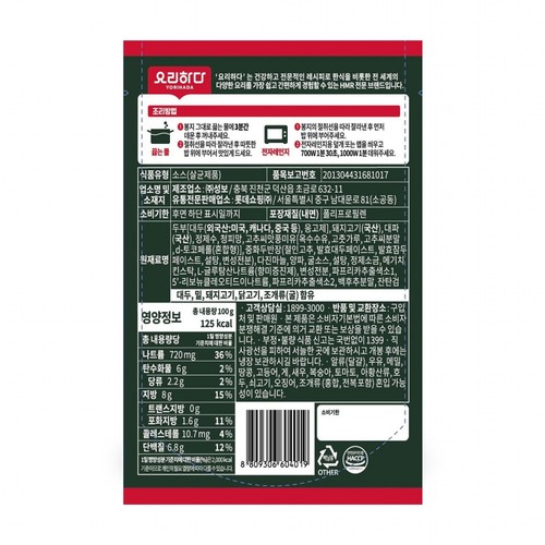  요리하다 마파두부덮밥소스 (100G)