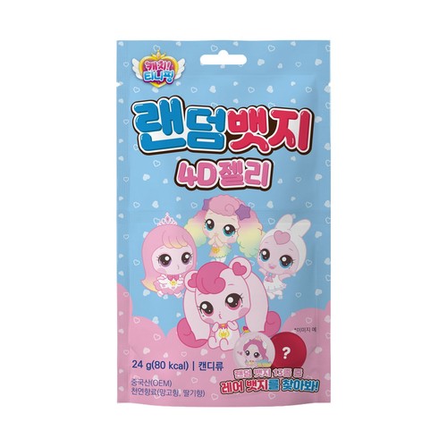 캐치티니핑 랜덤뱃지 4D젤리 (24G)