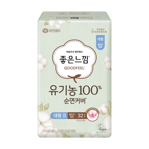  좋은느낌 유기농100%순면 울트라날개 (대형) (32입)