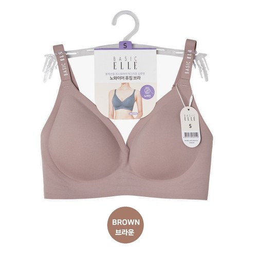 GREY(B)/L 베이직엘르 노와이어 퓨징브라