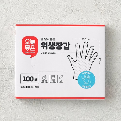 오늘좋은 위생장갑 (100매) (23.5*27CM)