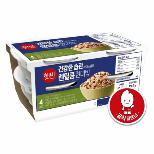 [라이스플랜] 씨제이 햇반 렌틸콩현미밥 (190G*4입)